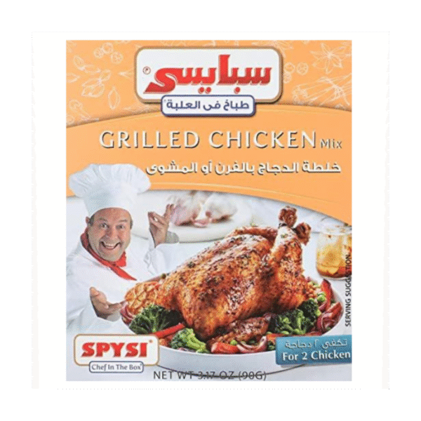 SPYSI - BAKED OR GRILLED CHICKEN MIX 90GM الطباخ في العلبه