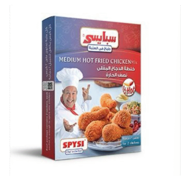 SPYSI - FRIED CHICKEN MIX - HOT 90GM الطباخ في العلبه