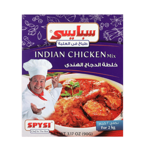 SPYSI - INDIAN CHICKEN MIX 90GM الطباخ في العلبه