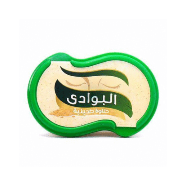 AL BAWADY - HALVA PLAIN 275GM البوادي حلاوة ساده 275 جرام