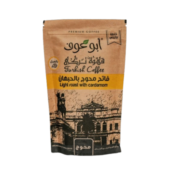 ABU AUF COFFE LIGHT W/HAIL 200GM	ابو عوف قهوة فاتح محوج 200 جرام